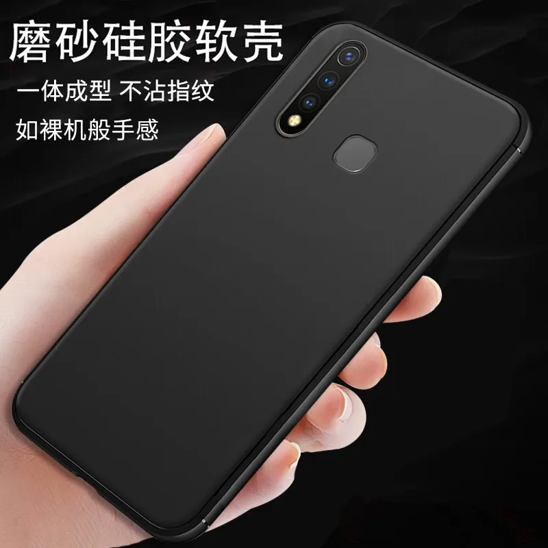 ТПУ силиконовый чехол для Vivo U3 U 3 Чехол Ультра тонкий бампер чехол для Vivo U3 матовая простая задняя крышка 6,53 дюймов