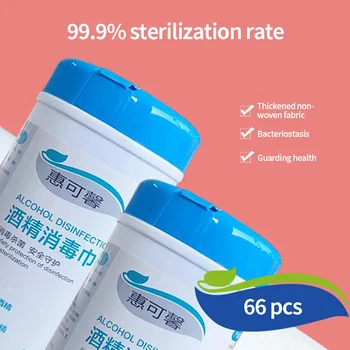 

Health Care Disinfection 75% Alcohol Swabs Pads Wipes Antiseptic Cleanser Cleaning Sterilization 66pcs/set