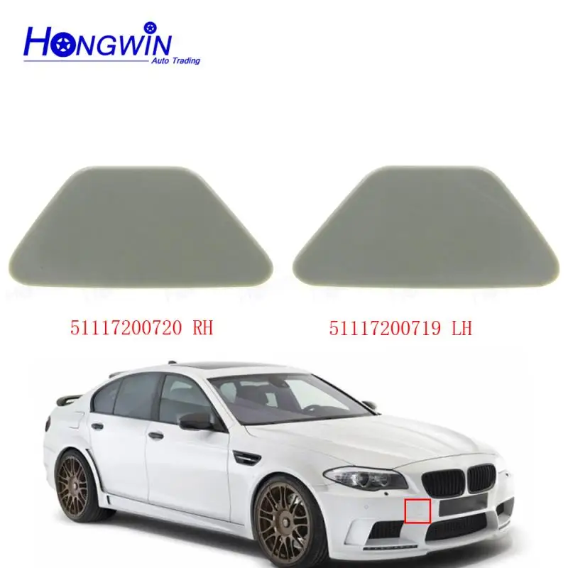 Крышка сопла омывателя фар 51117200719 (LH) и 51117200720 (RH) для BMW 5 F10 F11 F18 2011-2015 | Автомобили