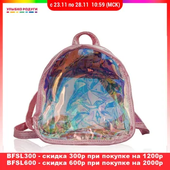 

Cosmetic Bags & Cases Ameli 3113298 Улыбка радуги ulybka radugi rulybka smile rainbow косметика Cosmetic bag-backpack Ameli Transparent 3113298