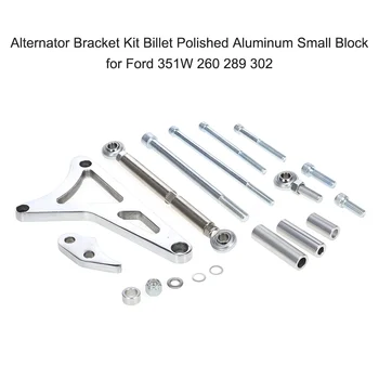 

Aluminum Alternator Bracket Kit Billet Polished Aluminum Small Block Replacement for Ford 351W 260 289 302 engines