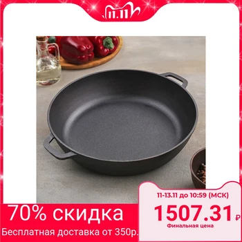 

Жаровня чугунная 28 см