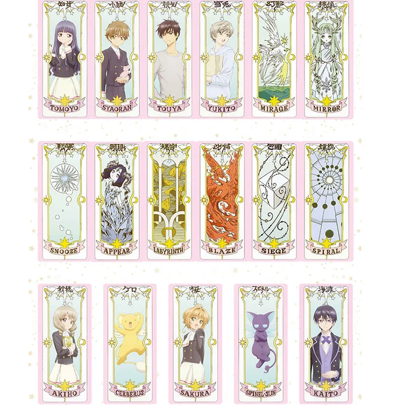 CARDCAPTOR cardcaptor Сакура коллекция прозрачных карт аниме Клоу карты Таро книги Косплей коллекция
