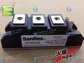 

PK90FQ160 / PK110FQ160 / PK130FQ160 / PK160FQ160 SCR--ZYQJ