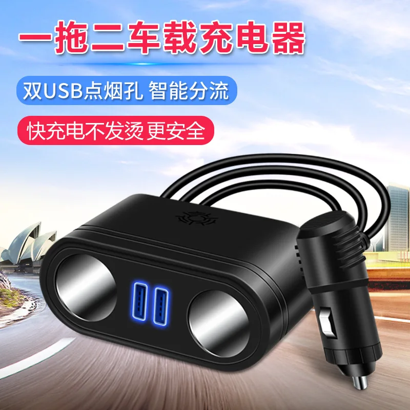 

Nimitz Car Cigarette Lighter Connector Socket Charger One plus Two Cigarette Lighter Multi-functional Mobile Phone Fast Charge