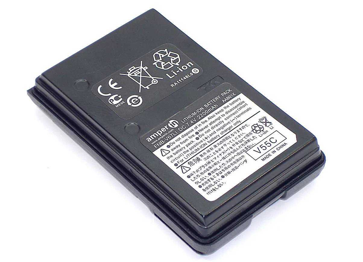 Аккумулятор Amperin для Vertex VX-131 VX-132 Li-ion 2200mAh 7.4V | Электроника