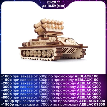 

Designer " Rocket launcher»