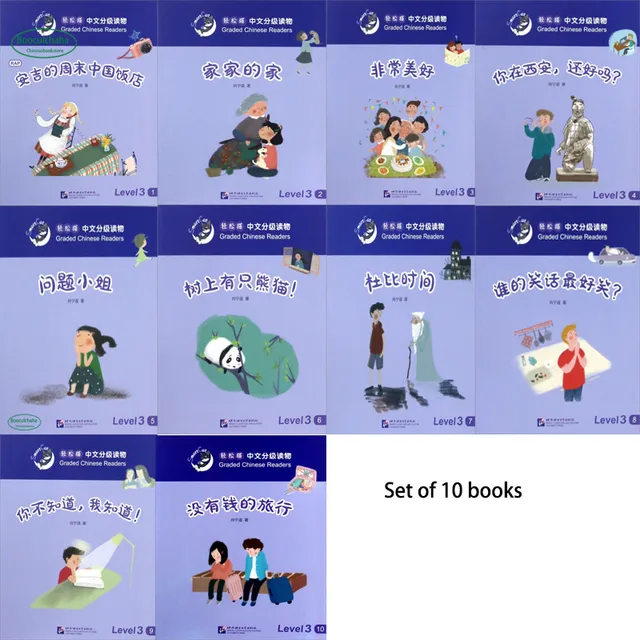 10 Books Graded Chinese Reader Book Level 3 Hsk Daily Communication Books Education Teaching Aliexpress