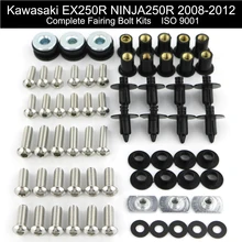 For Kawasaki EX250R 2008 2009 2010 2011 2012 Complete Full Fairing Bolts Kit Fairing Clips Nuts Body Screw Stainless Steel For Kawasaki EX250R 2008 2009 2010 2011 2012 Complete Full Fairing Bolts Kit Fairing Clips Nuts Body Screw Stainless Steel