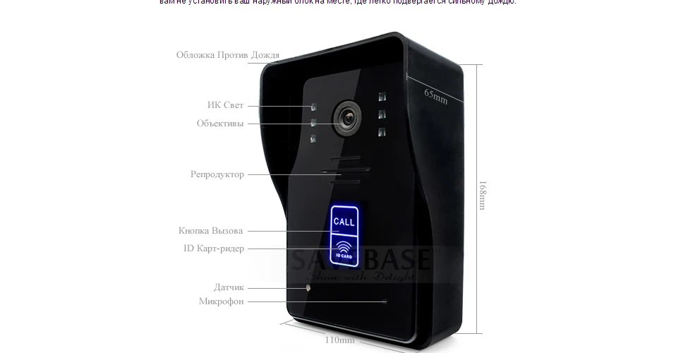 HOMSECUR 7 "видеодомофон домофон дверной звонок домашний монитор для камеры слежения RFID брелоки