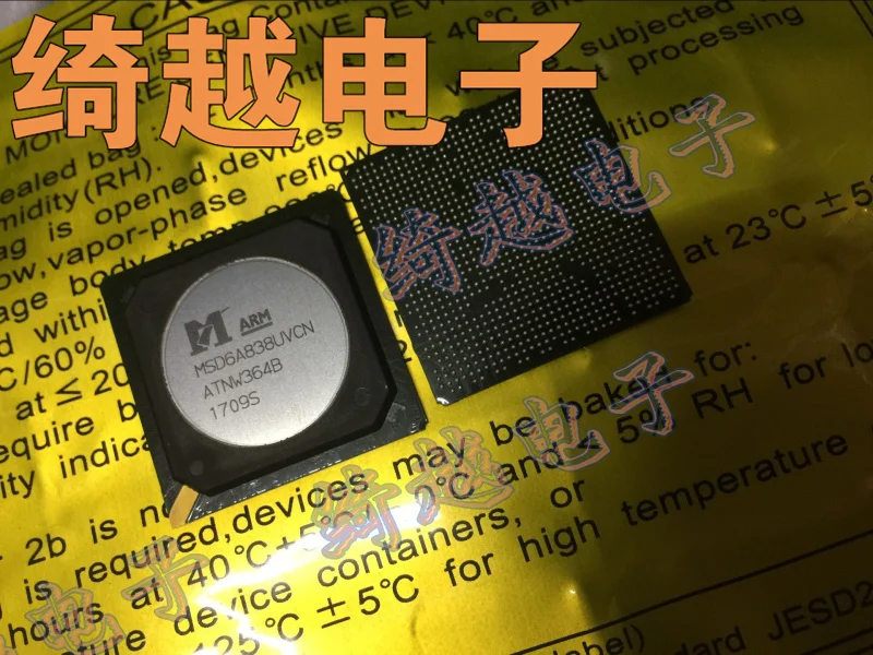 5pcs/lot MSD6A838UVCN