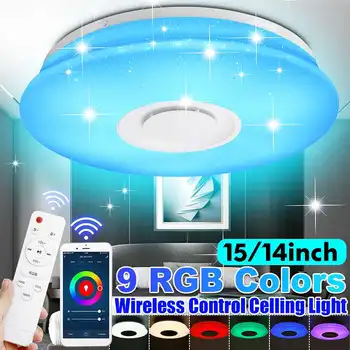 

40CM/36CM Smart Modern Ceiling Light APP Remote Control Suitable for Living Room Bedroom Kitchen, Dimming Color LED Ceiling Lamp