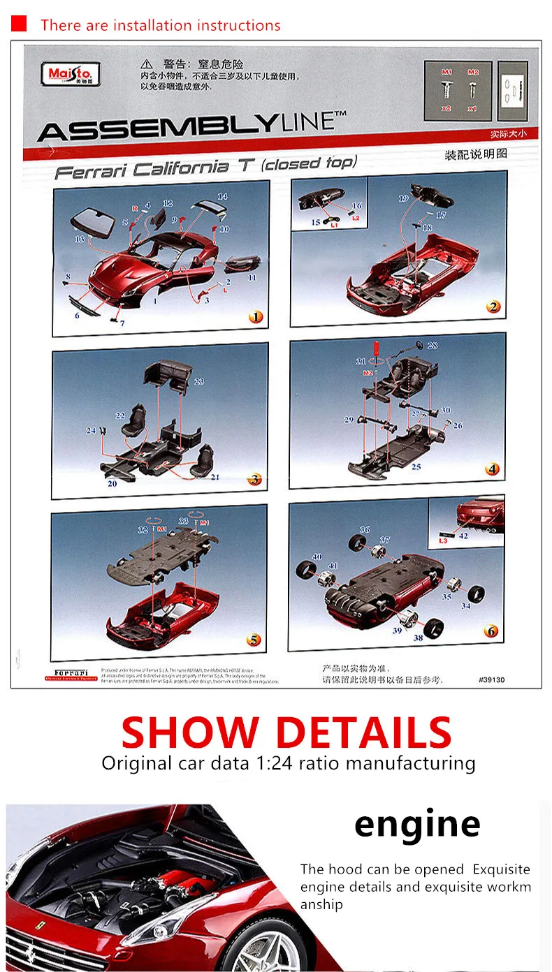 Maisto 1:24 Ferrari-488 8 стилей Ferrari Сборная модель автомобиля из сплава в сборе DIY игрушечный инструмент мальчик подарочная коллекция игрушек