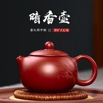 

145ML Yixing Zisha Teapot Raw Ore Dahongpao Famous Handmade Dark Fragrant Xishi Pot Tea Set Household Bubble Teapot