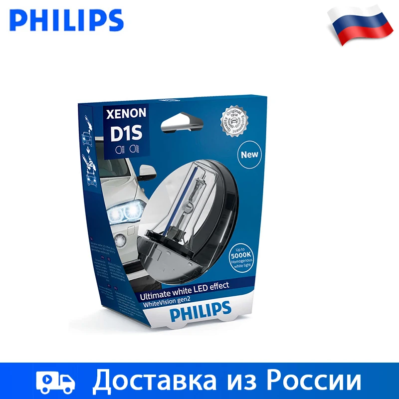 Philips Ксенон D2S СВЕТ АВТОМОБИЛЯ 85В 35ВТ 5000К Дальний свет Ближний свет 1шт