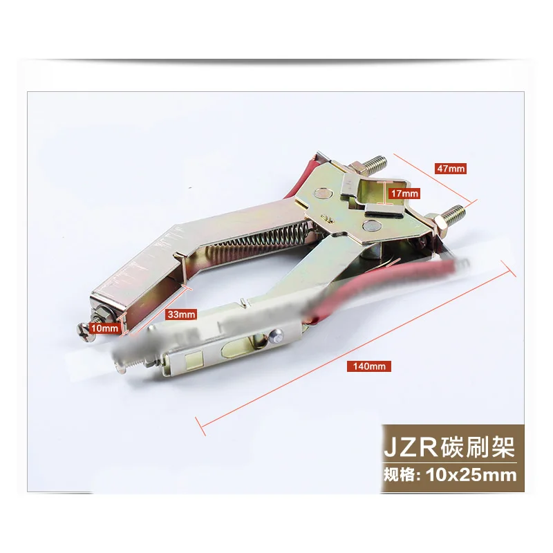 10*25mm JZR Iron carbon Brush holder for Motor power Tool | Инструменты