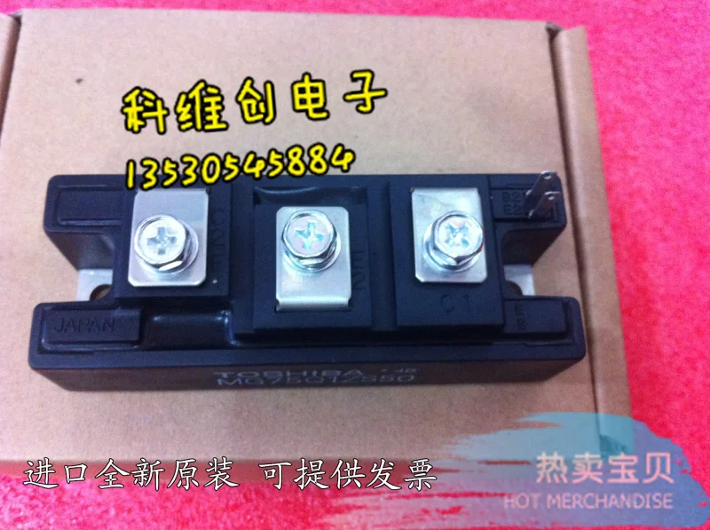 MG50Q1ZS50 MG75Q1ZS50 импорт подлинный- KWCDZ