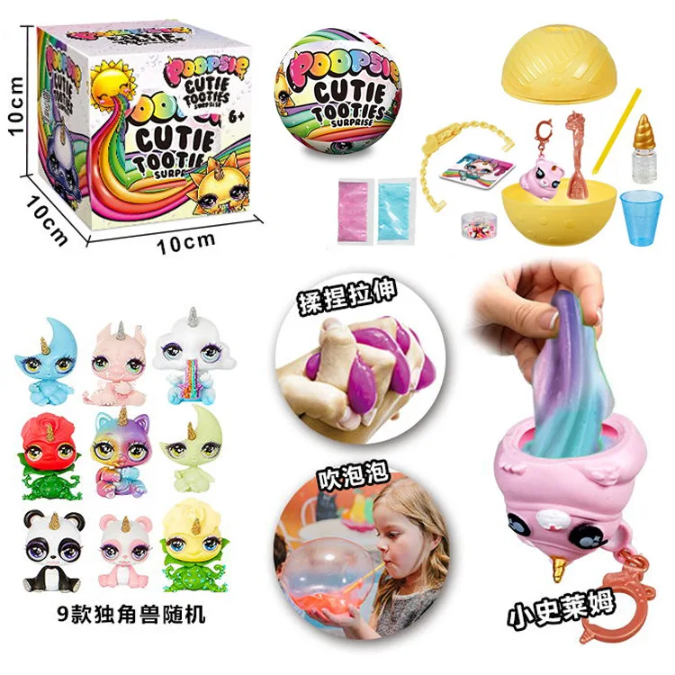 Poopsie Slime Unicorn Ball Dolls Poop Girls Toys Hobbies Accessories Star or Oopsie Starlight Blowing Bubble Plasticine