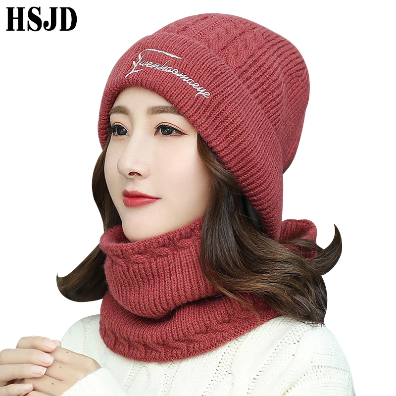 Одноцветная вязаная шапка, шарф, шапка, Зимние головные уборы для мужчин и женщин, повседневный Эластичный теплый комплект из 2 предметов