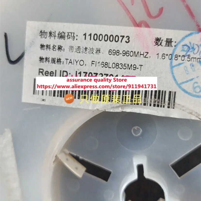 

10 шт./лот FI168L0835M9-T FI168L0835 украшение 10evhjsr047 украшение EVH JS R047 WSLP1206R0420FEA WSLP1206