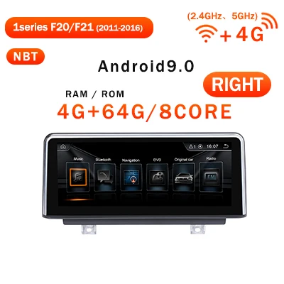 64G ips DSP Android 9,0/7,1 Автомобильный gps для BMW F20/F21/F30/F31/F34/F32/F33/F36 NBT навигационный экран радио без DVD плеера - Цвет: 4G 64G 9.0 NBT F20 R