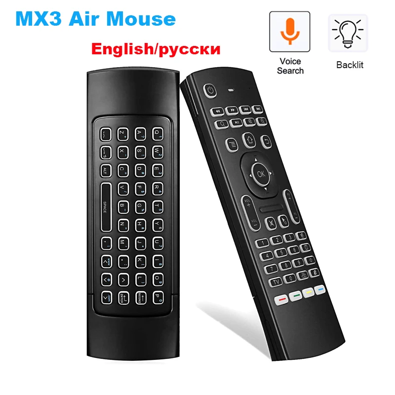 MX3 Air Mouse с подсветкой умный голосовой пульт дистанционного управления 2 4G RF