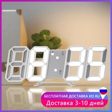 Nordic Large Digital Wall Clock Kitchen LED Display Home Clocks Wall Watch Night USB Electronic Alarm Clock Bathroom Table Clock