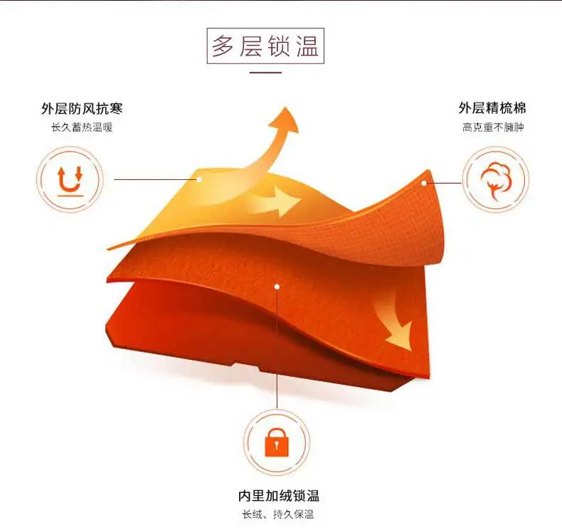 加厚套装3_06 - 副本