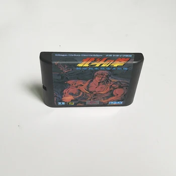 

Hokuto no Ken - 16 Bit MD Game Card for Sega Megadrive Genesis Video Game Console Cartridge