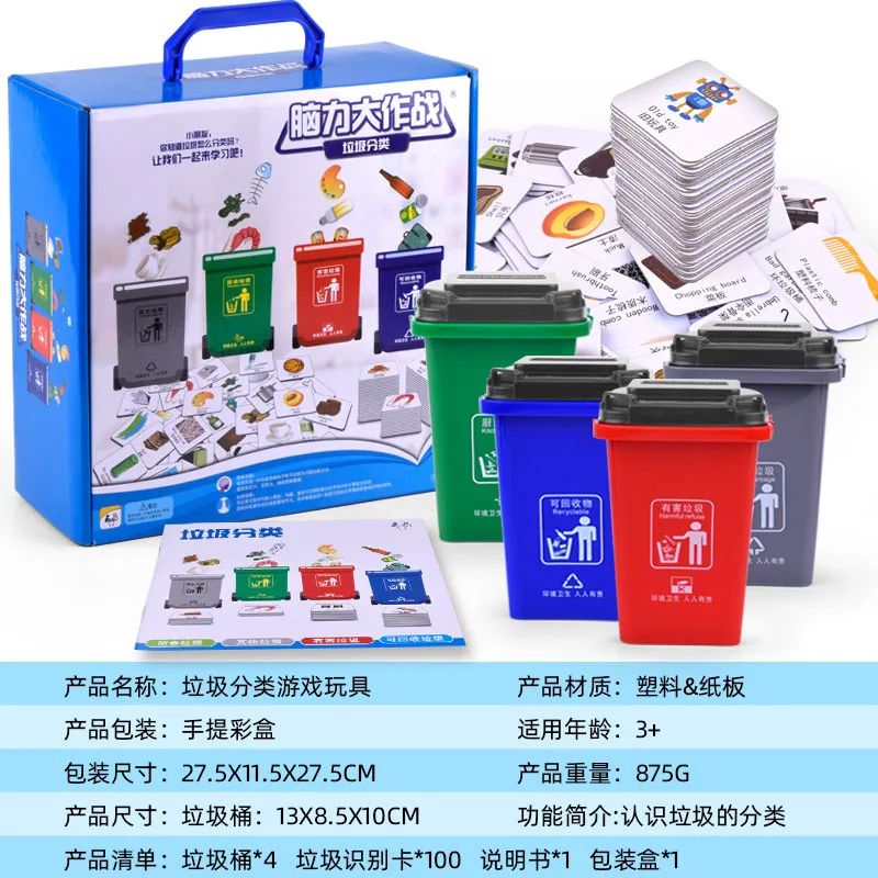 

Garbage Compartmental Toy Children'S Educational Early Childhood Toy Children China Science Publishing & Media Ltd.(cspm) Game G