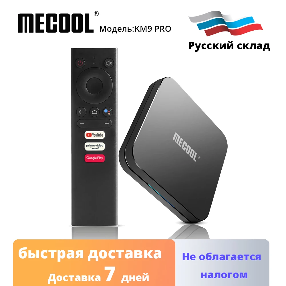 Русская склад Android Mecool Smart TV Box 2 + 16 Гб KM9 PRO Google Assistant BT4.2 4K медиаплеер Поддержка Youtube