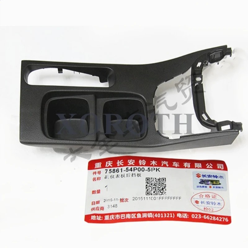 Подлинный OEM часть центральной консоли подстаканник 75861-54P00-5PK для Suzuki New Vitara