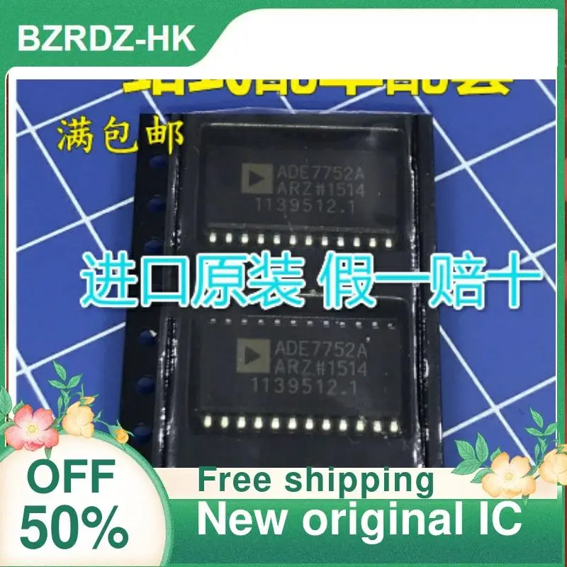 

5 шт. ADE7752AARZ ADE7752A ADE7752 новый оригинальный IC