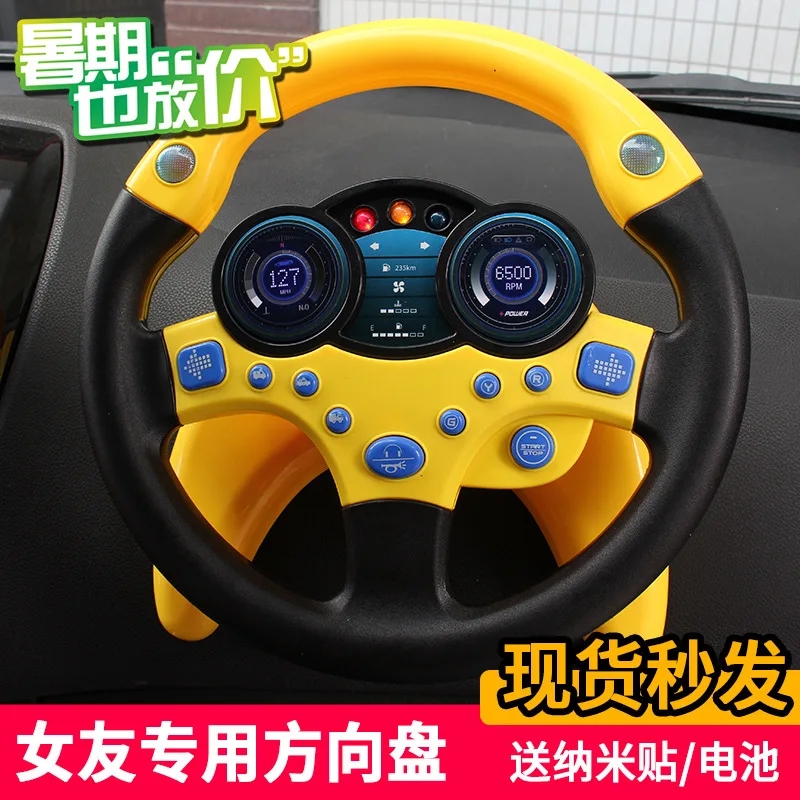 

Douyin Hot Selling Model Automotive Steering Wheel Online Celebrity Children Simulator Driving Car Mounted Toy Driving Learning