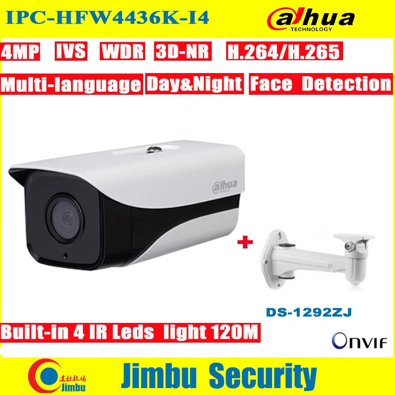 Dahua ip-камера 4MP IPC-HFW4436K-I4English прошивка H.265/H.264 Сеть обнаружения лица IR120m WDR пуля с бесплатным кронштейном