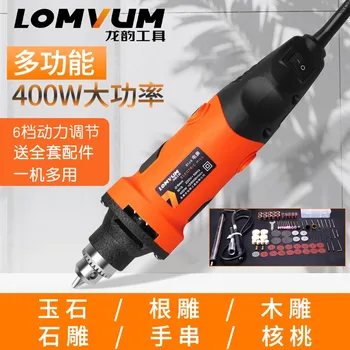 

Longyun Multifunctional Electric Grinding Machine Set Jade Polishing and Carving Grinding Machine Mini Electric Drill Carving El