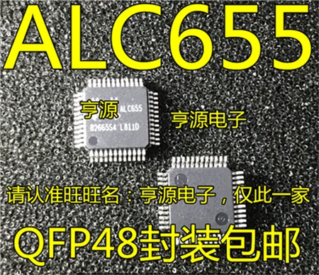 5cps ALC655 QFP48