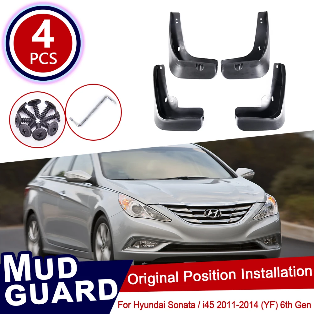 4 шт. комплект для Hyundai Sonata i45 YF 2011 2012 2013 2014 брызговики автомобиля передних и задних