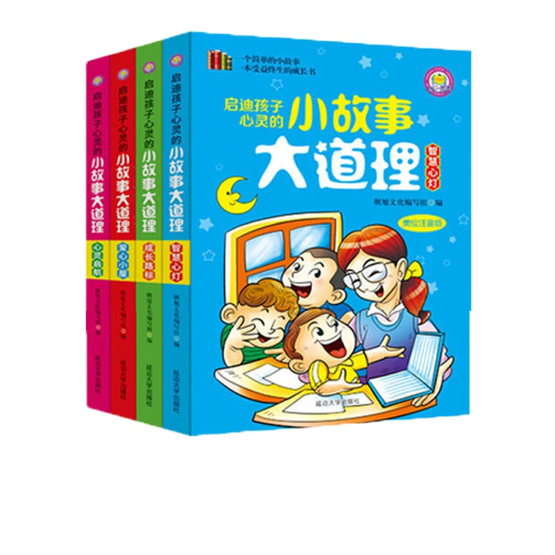 

4pcs/set Children's Picture Story Books Bedtime Colouring Story Educational Newborn Chinese Reading Learning Picture book kids