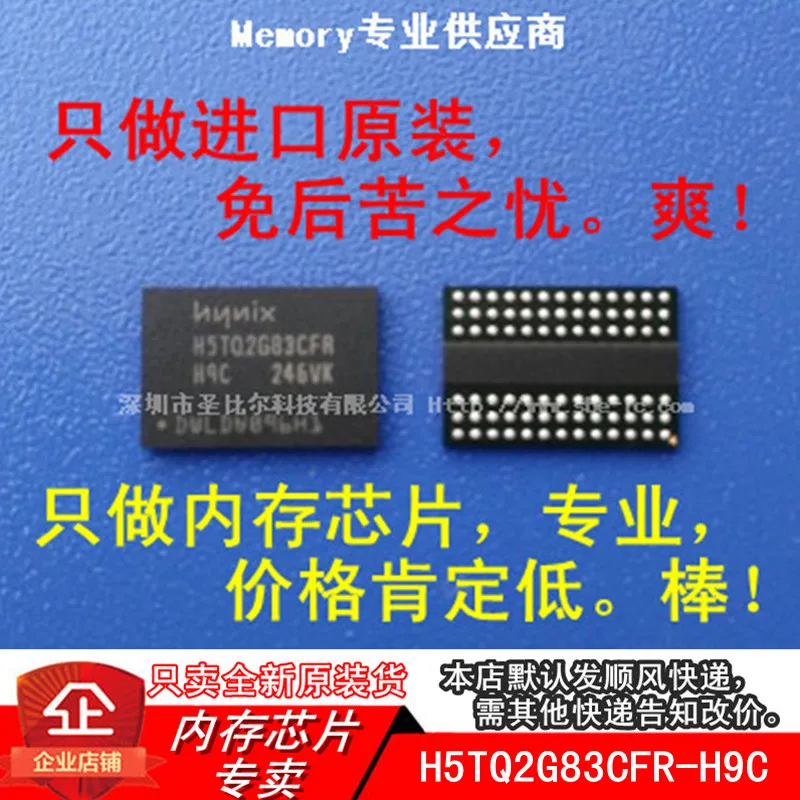 Ddr3 256mx8 H5tq2g83cfr-h9c H5tq2g83cfr 10pcs - Replacement Parts ...