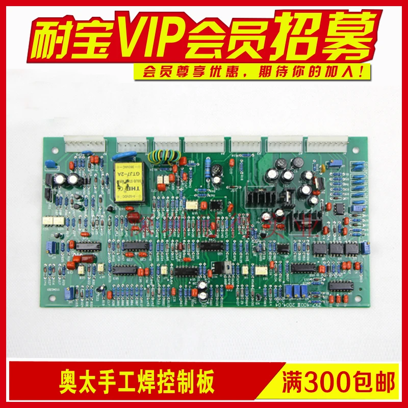 ARC MIG MAG CUT TIG WS WSE ZX7 сварочный аппарат печатная плата управления PCB основная плата