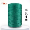 COOMAMUU 2.5MM Crochet Yarn 2021 Summer Ice Rope for Hand Crocheting Hat Fashion Light Viscose Thread 6