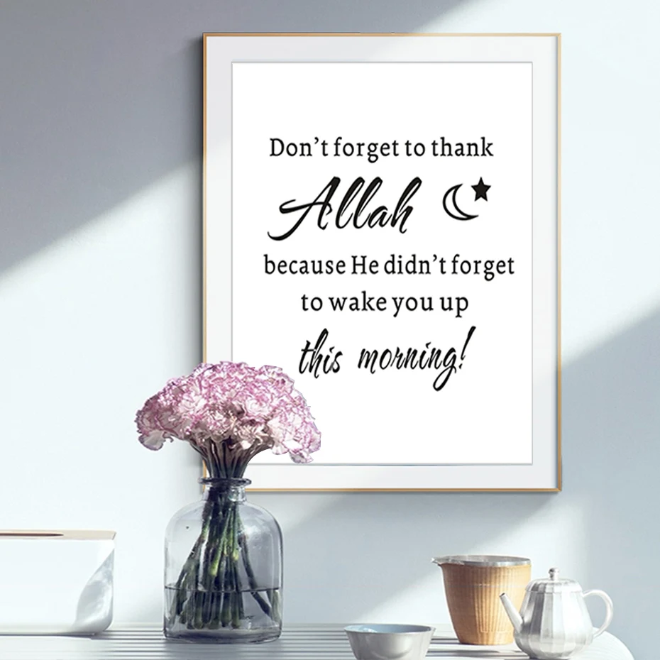 Don't Forget To Thank Allah Allah Quotes Islamic Canvas Painting Islam Posters Prints Wall Art Pictures For Bedroom Home Decor|Painting & Calligraphy| - Aliexpress