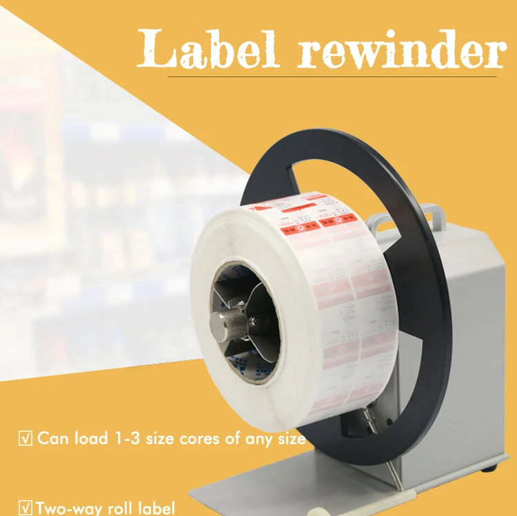 Automatic Label Rewinding Machine Bar Code Label Rewinder 220V/110V Two-way Label Stickers Paper Turning Device QQTCW-Q5