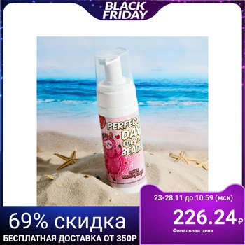 

Perfect day for the beach after-sun foam, 150 ml