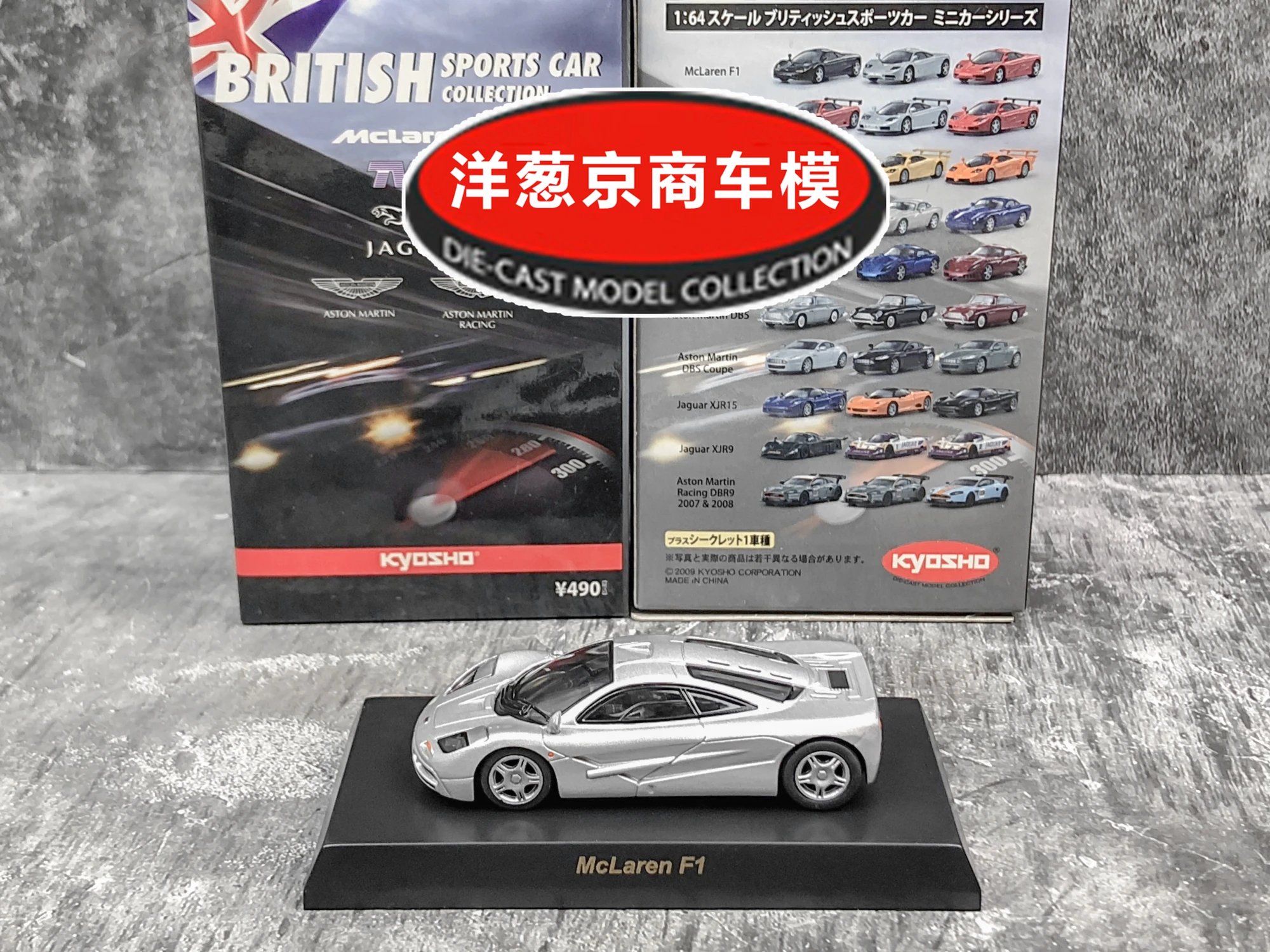 1: 64 Kyosho McLaren F1 Collection of die-cast alloy car decoration model  toys AliExpress