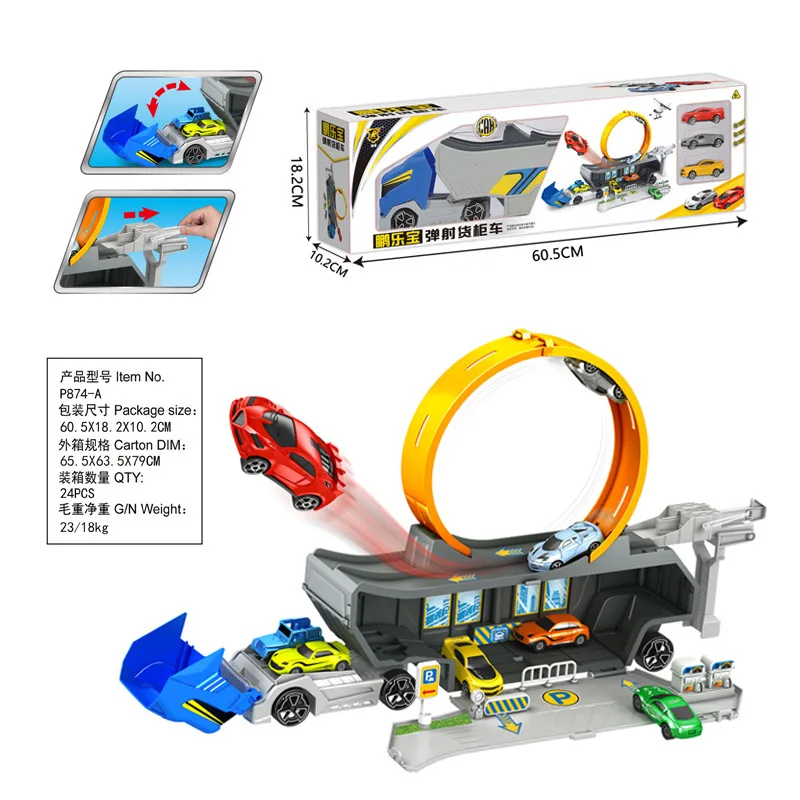 

Hot Selling P874-a Children Container Three-in-One Inertia Ejection Rail Car shou na che Model Toy