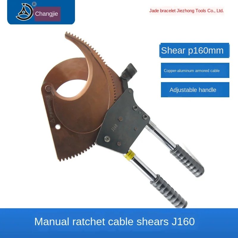 

Changjie Brand Manual Ratchet Cable Cutter J160 Mechanical Cut-off 160 Armored Cable
