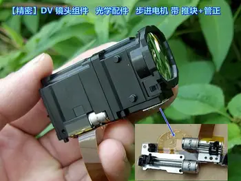 

[Precision] DV lens assembly, optical accessories, stepper motor with push block + tube