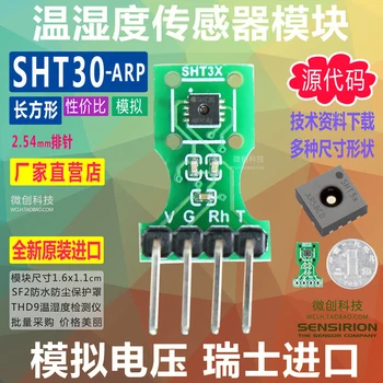

SHT30 ARP Temperature and Humidity Sensor Module